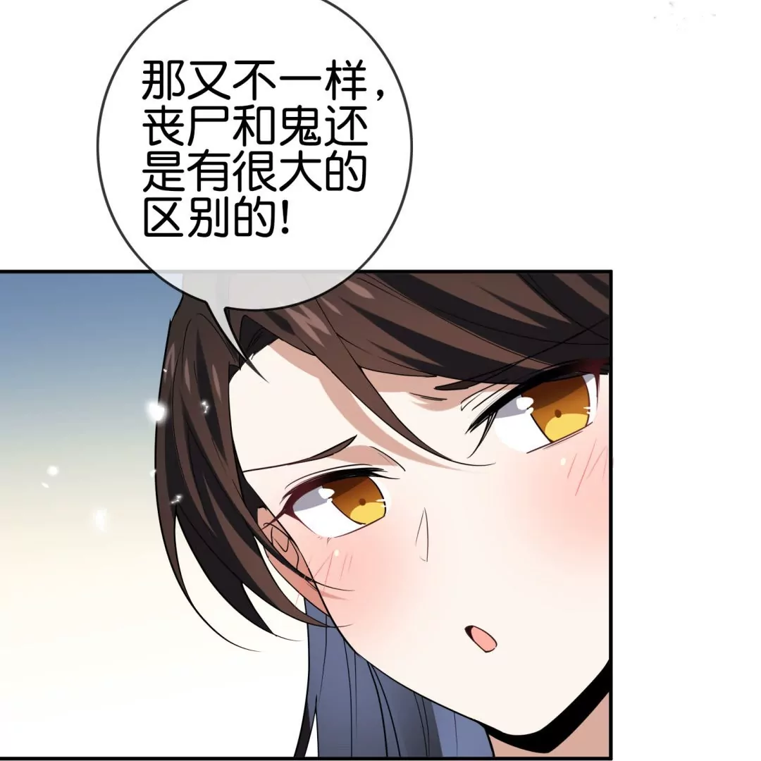 第34话  侦探游戏时间(1/2)-第34话