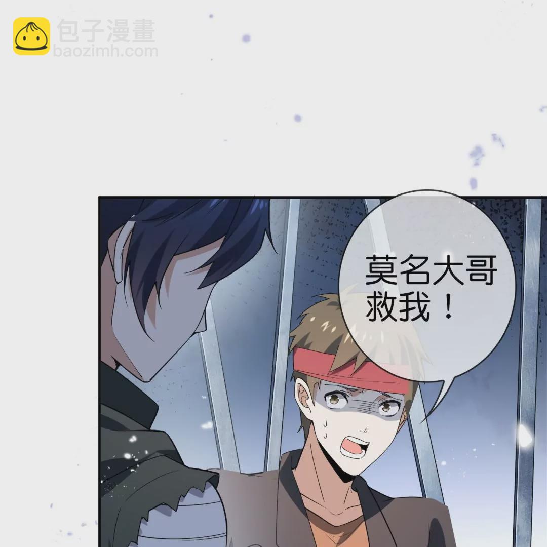 第34话  侦探游戏时间(1/2)-第34话