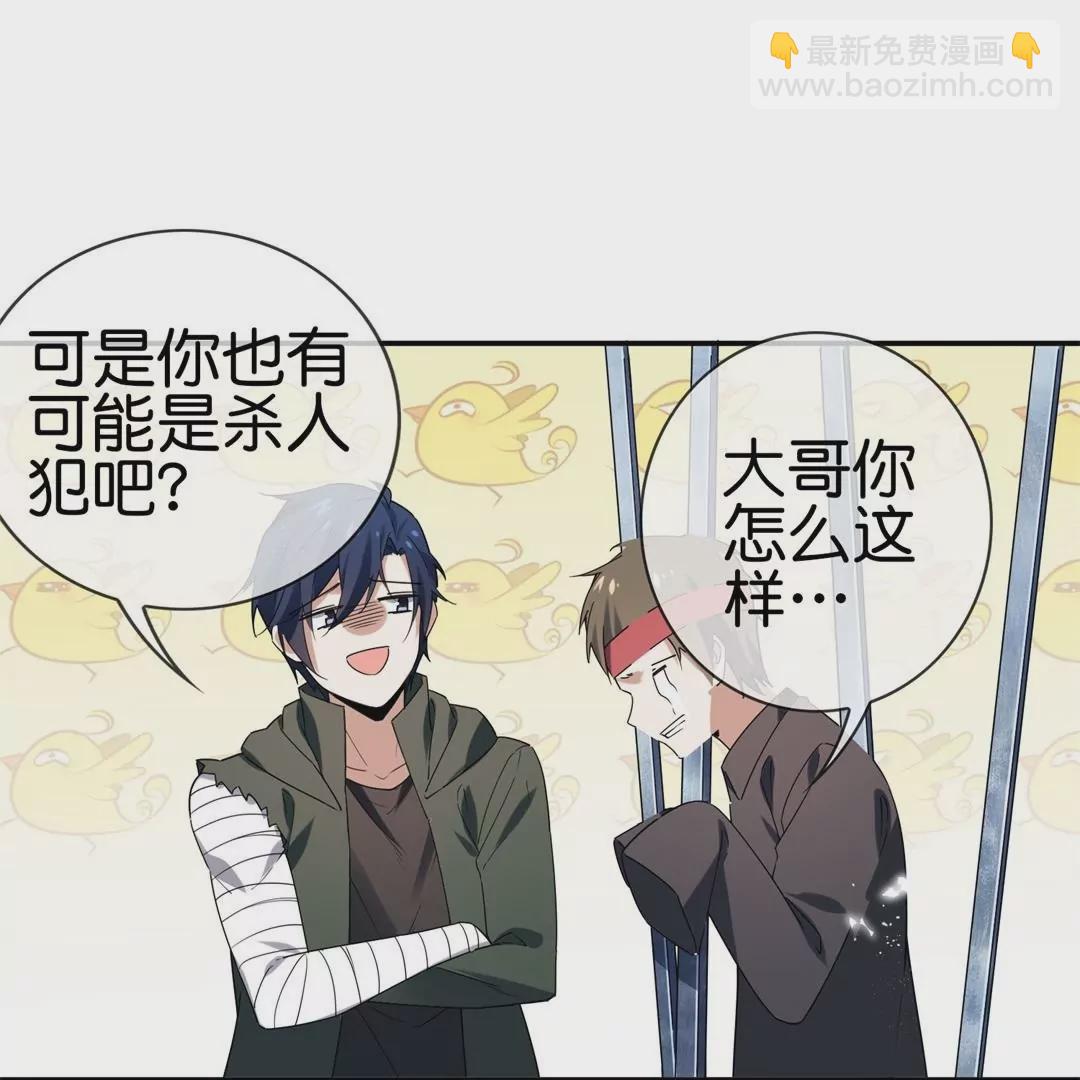 第34话  侦探游戏时间7