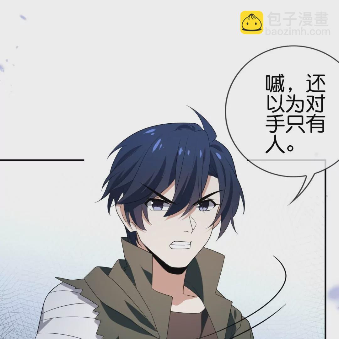 第36话  蛇蝎美人(1/3)-第36话