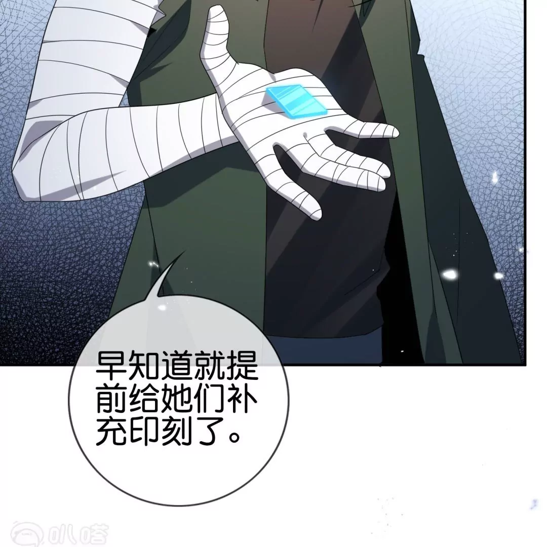 第36话  蛇蝎美人(1/3)-第36话