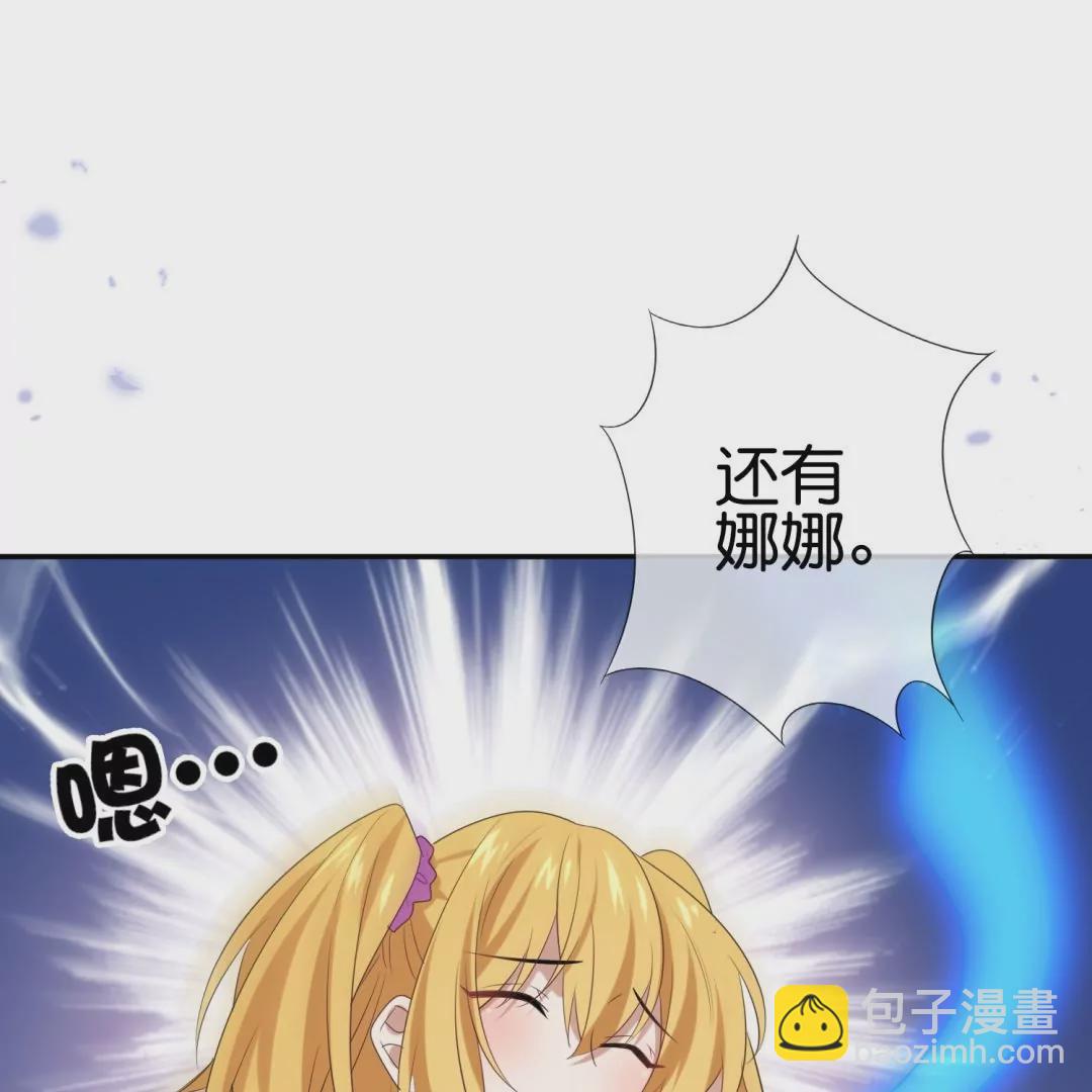 第36话  蛇蝎美人(1/3)-第36话