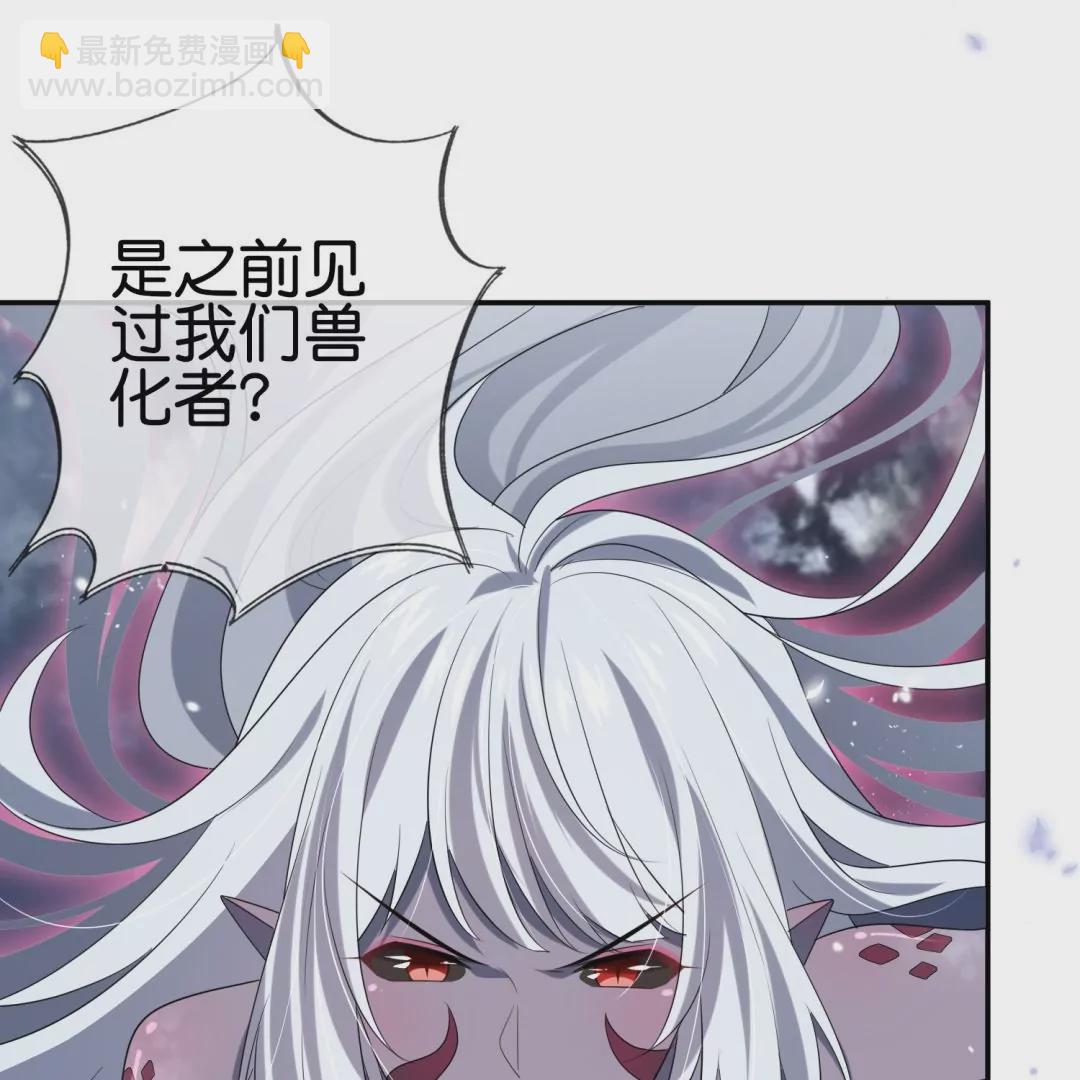 第36话  蛇蝎美人(1/3)-第36话