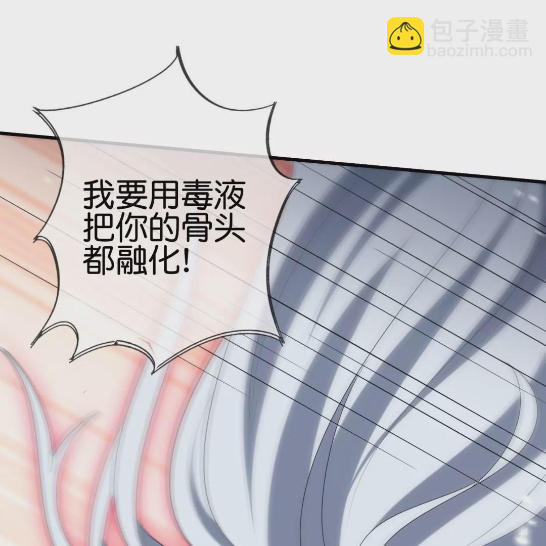 第36话  蛇蝎美人(1/3)-第36话