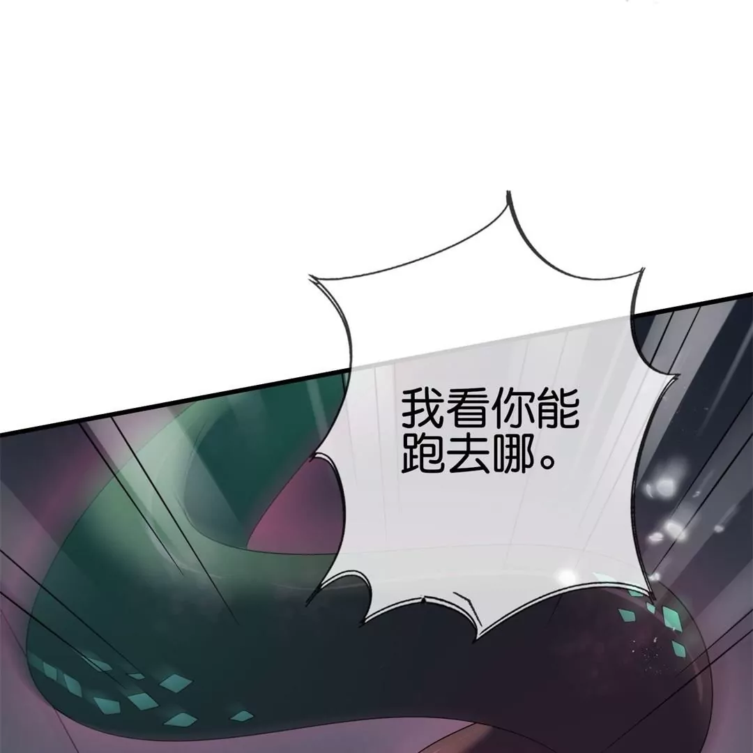 第36话  蛇蝎美人(1/3)-第36话