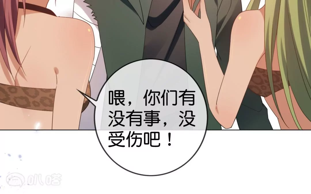 第38话  原始部落的秘密？(1/2)-第38话