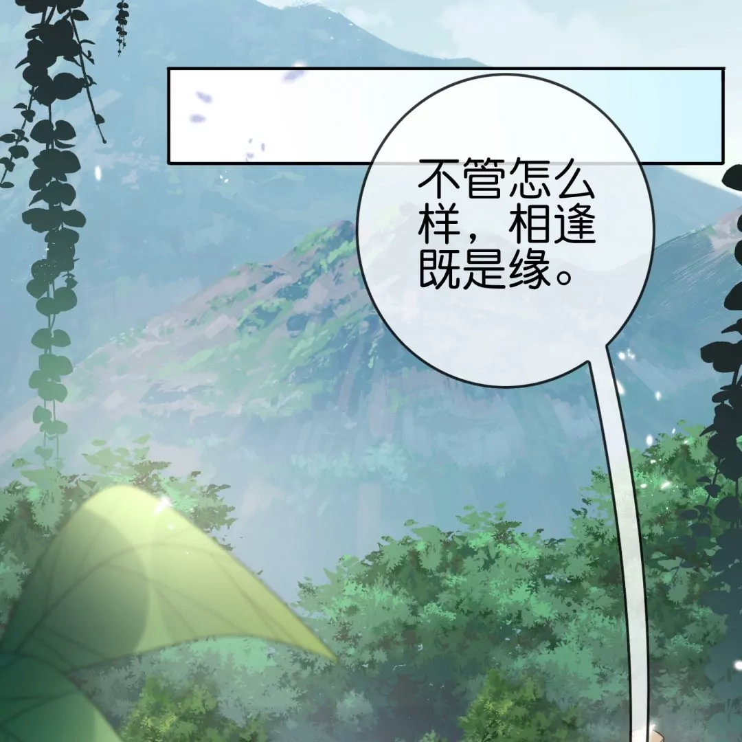 第38话  原始部落的秘密？(1/2)-第38话