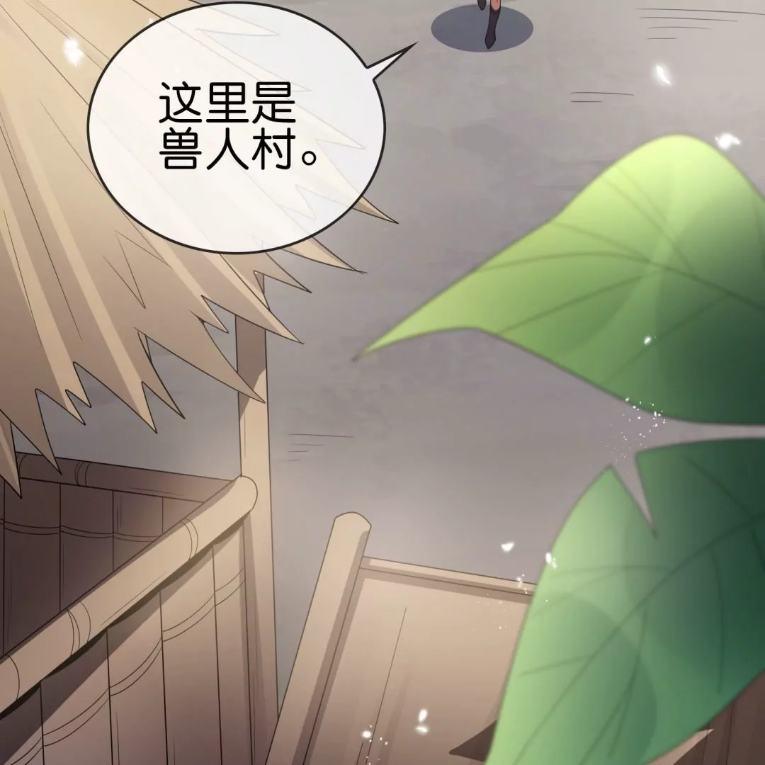 第38话  原始部落的秘密？(1/2)-第38话