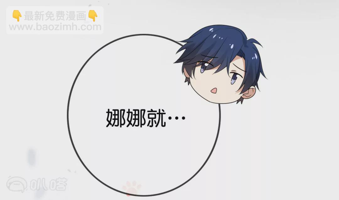 第38话  原始部落的秘密？(1/2)-第38话