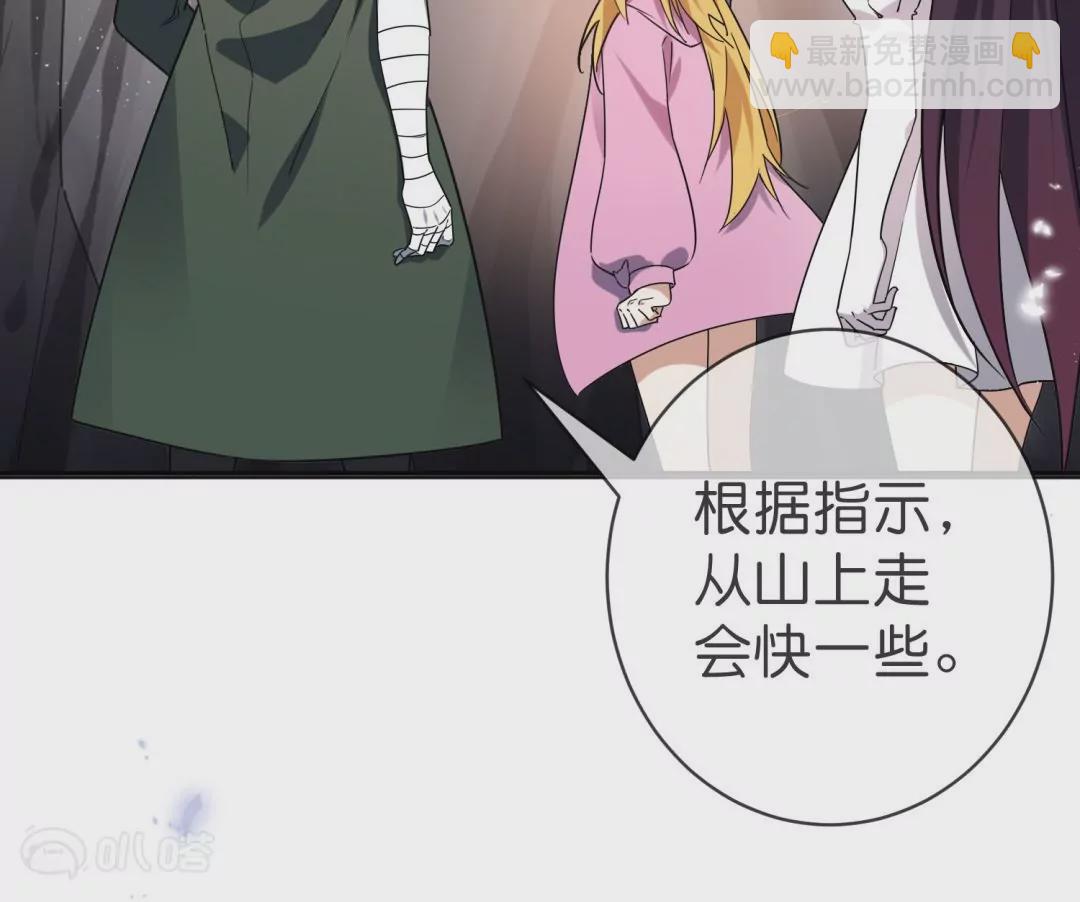 第38话  原始部落的秘密？(1/2)-第38话