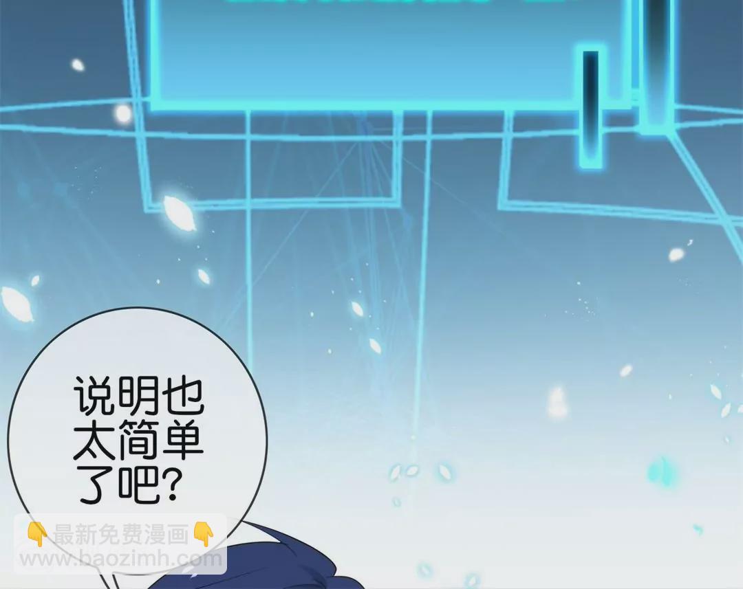 第40话  森林中的神秘少女？(1/3)-第40话