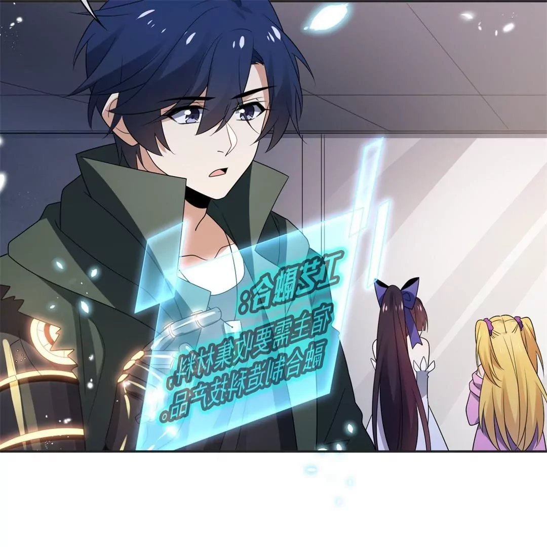 第40话  森林中的神秘少女？(1/3)-第40话