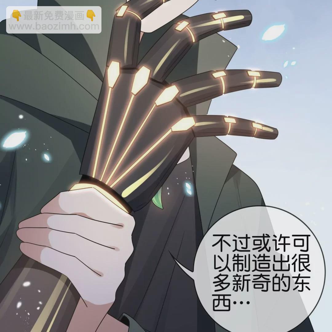 第40话  森林中的神秘少女？(1/3)-第40话