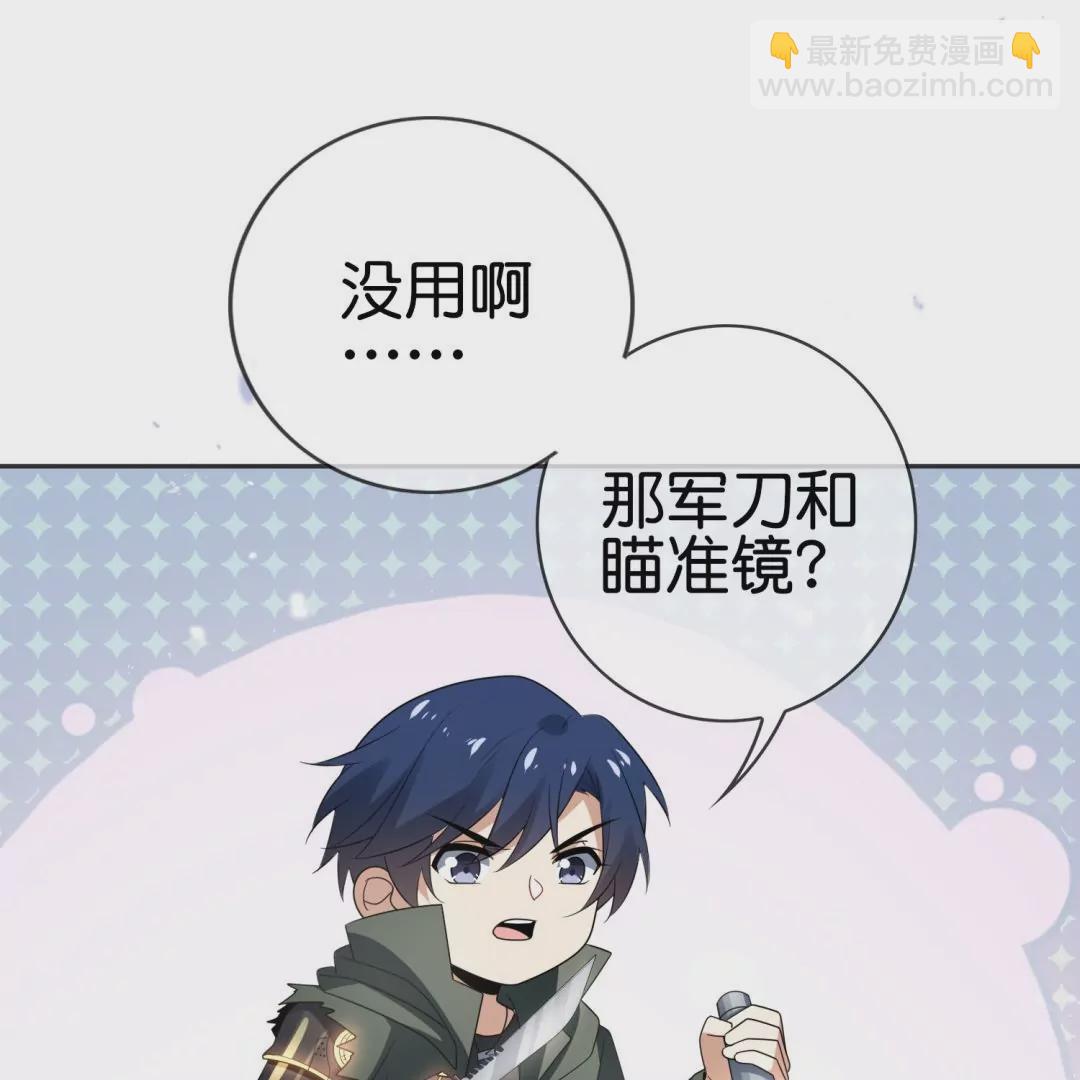 第40话  森林中的神秘少女？(1/3)-第40话