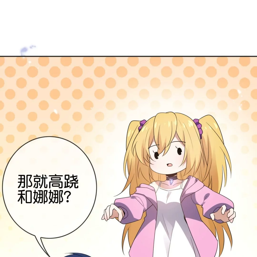 第40话  森林中的神秘少女？(1/3)-第40话