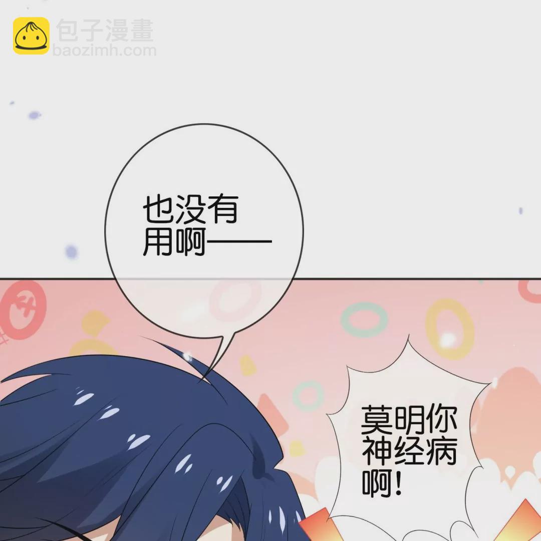 第40话  森林中的神秘少女？(1/3)-第40话