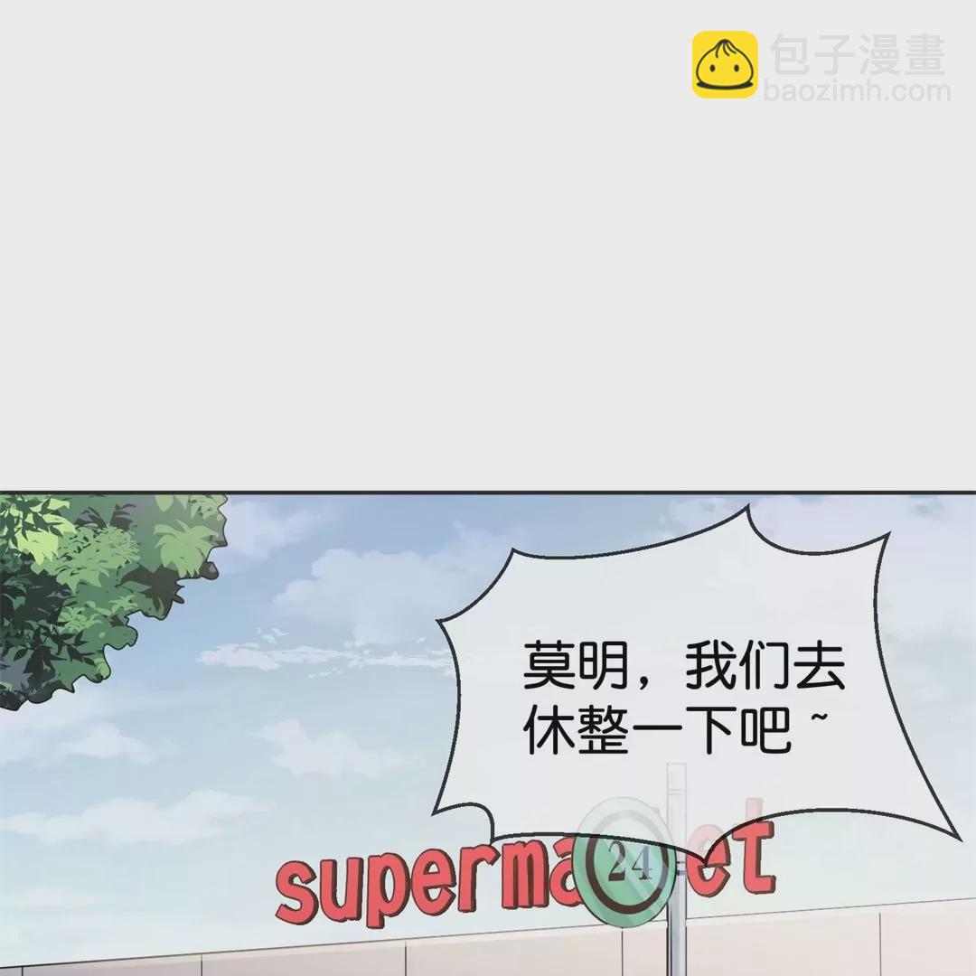 第40话  森林中的神秘少女？(1/3)-第40话