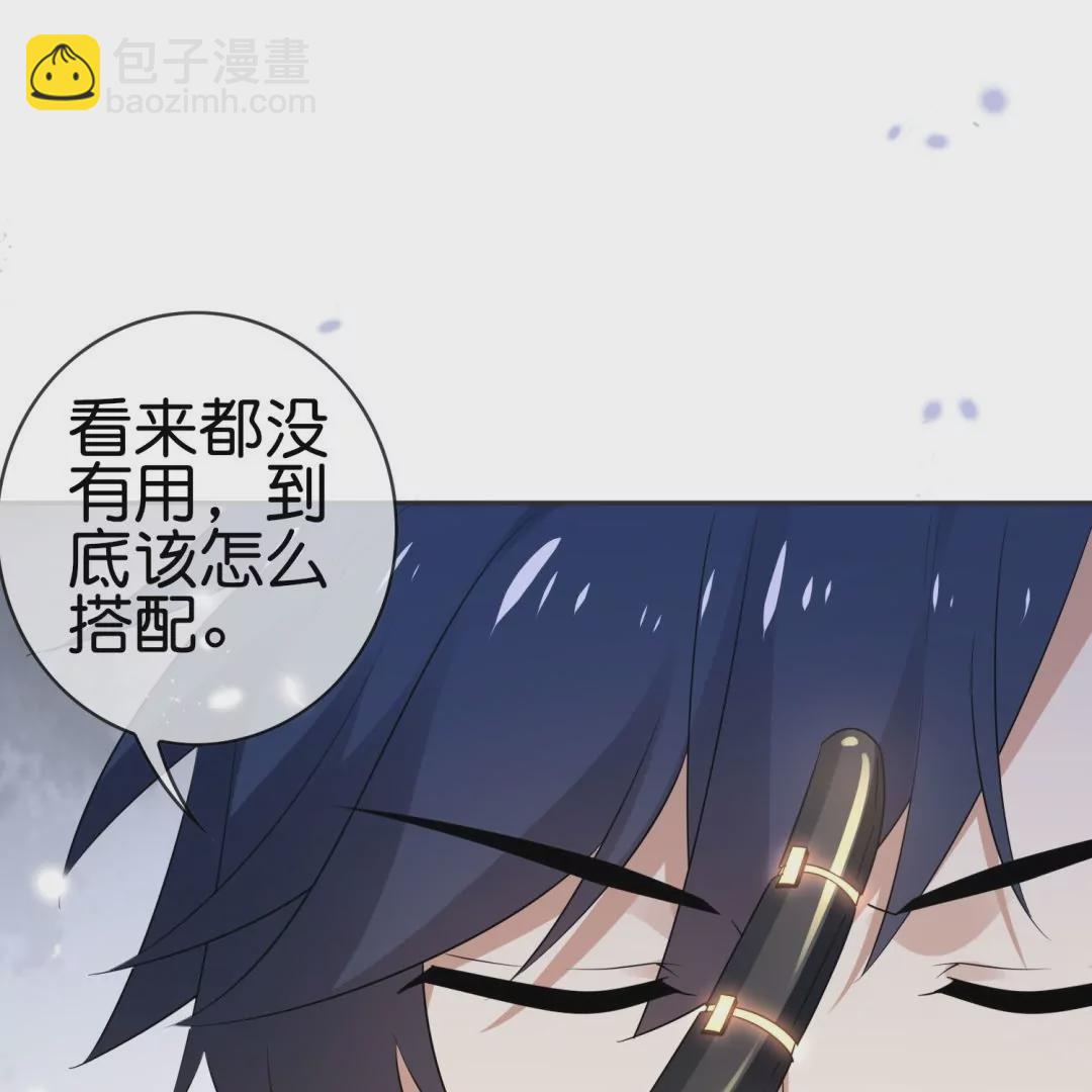 第40话  森林中的神秘少女？(1/3)-第40话