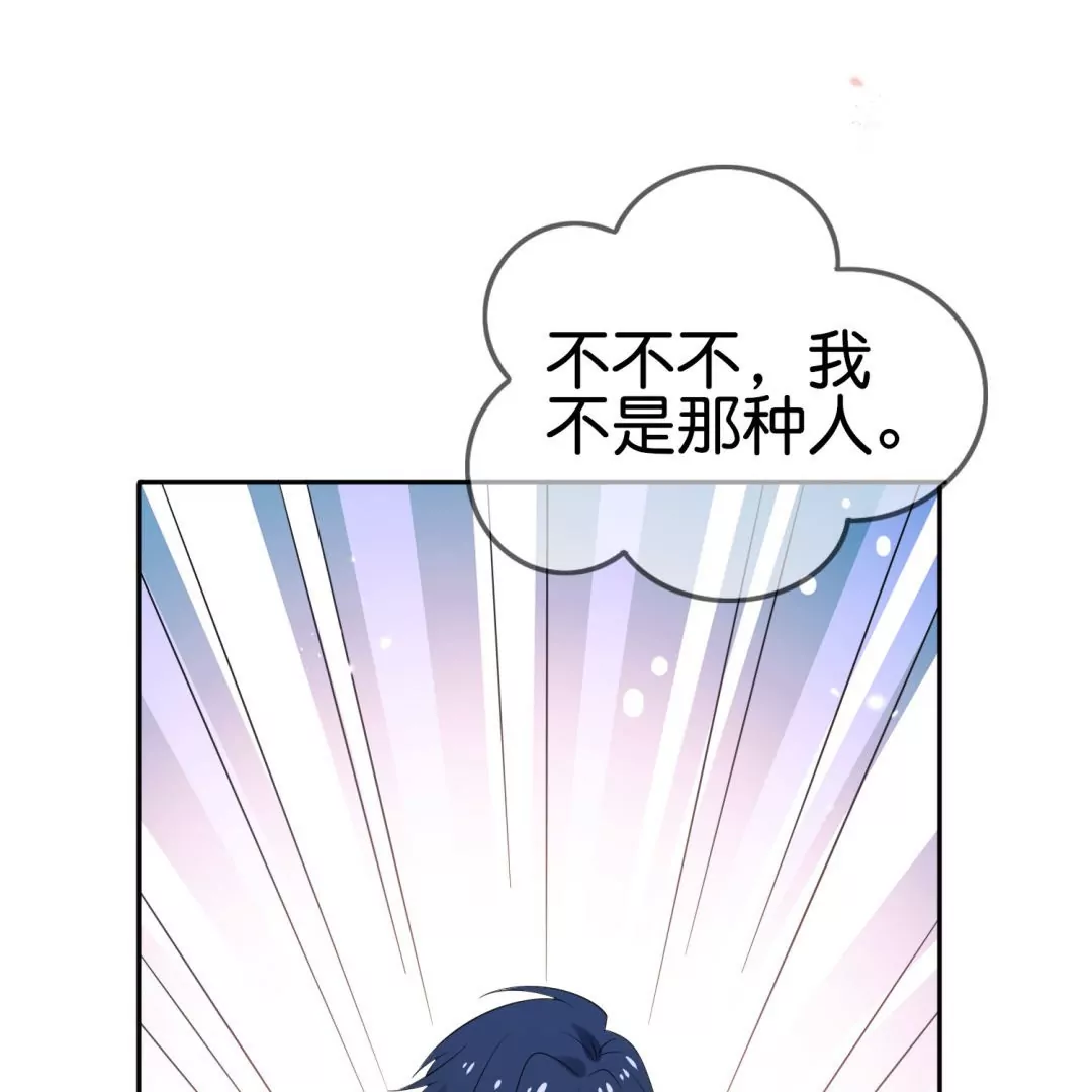 第40话  森林中的神秘少女？(1/3)-第40话