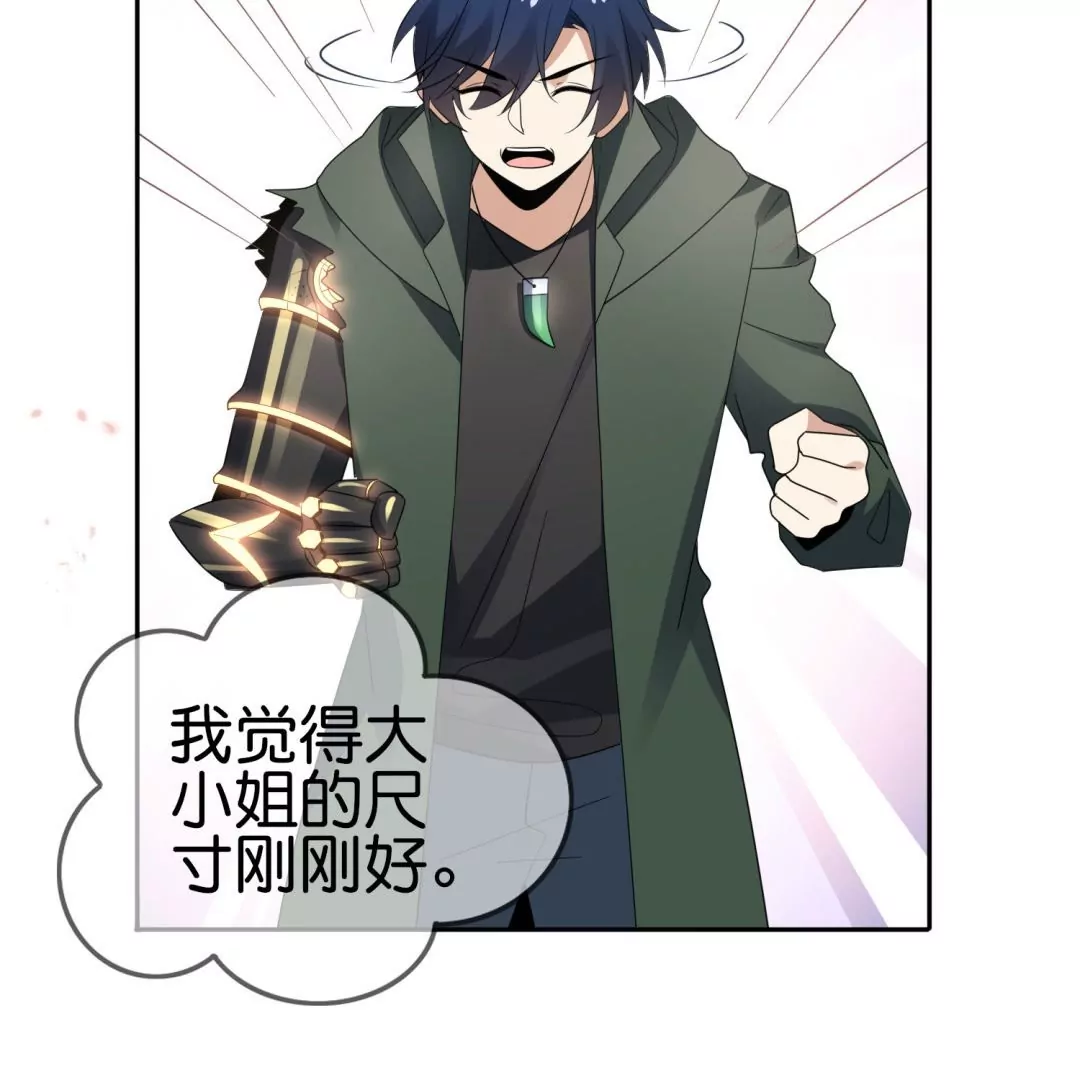 第40话  森林中的神秘少女？(1/3)-第40话