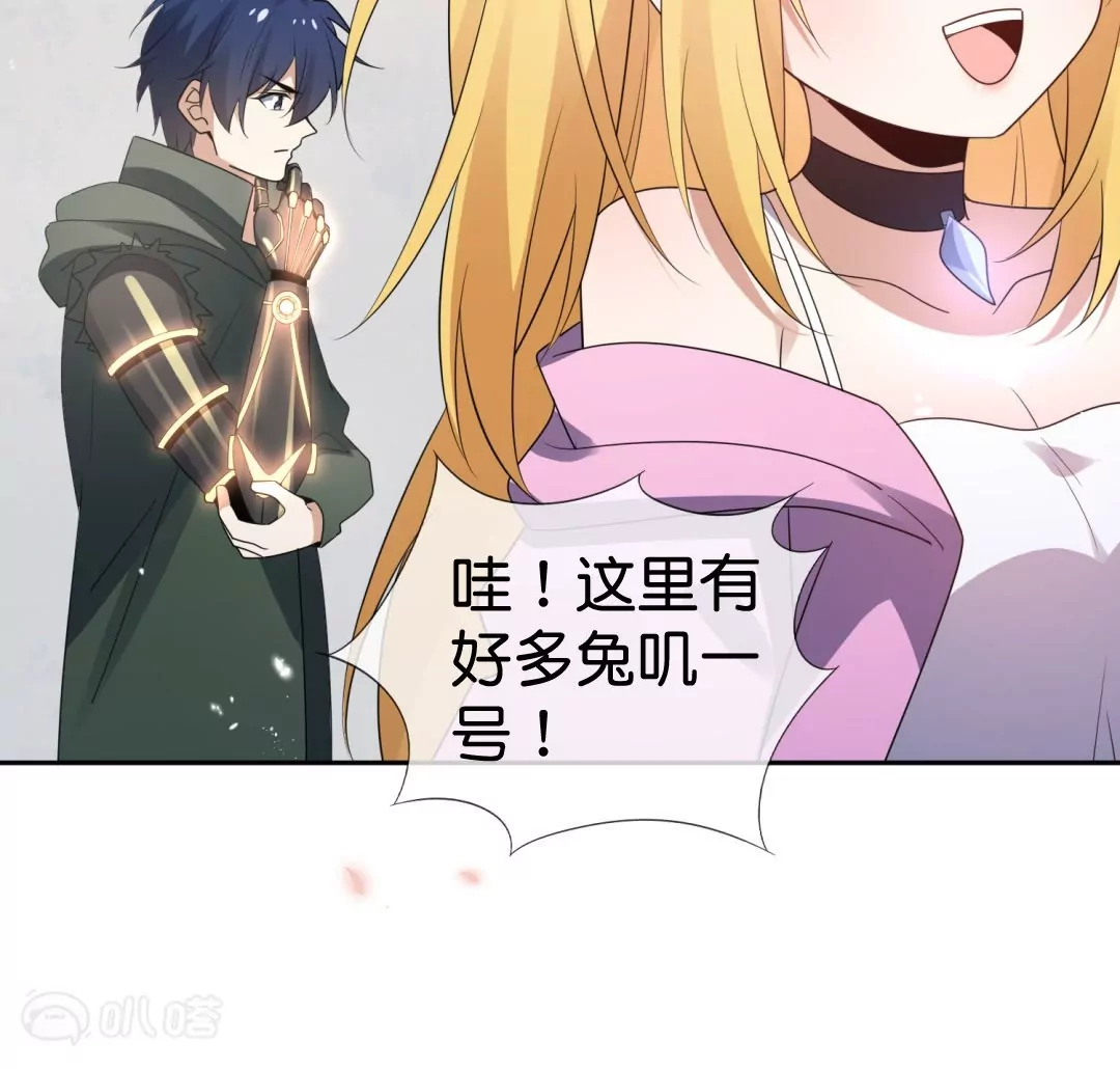 第40话  森林中的神秘少女？(1/3)-第40话