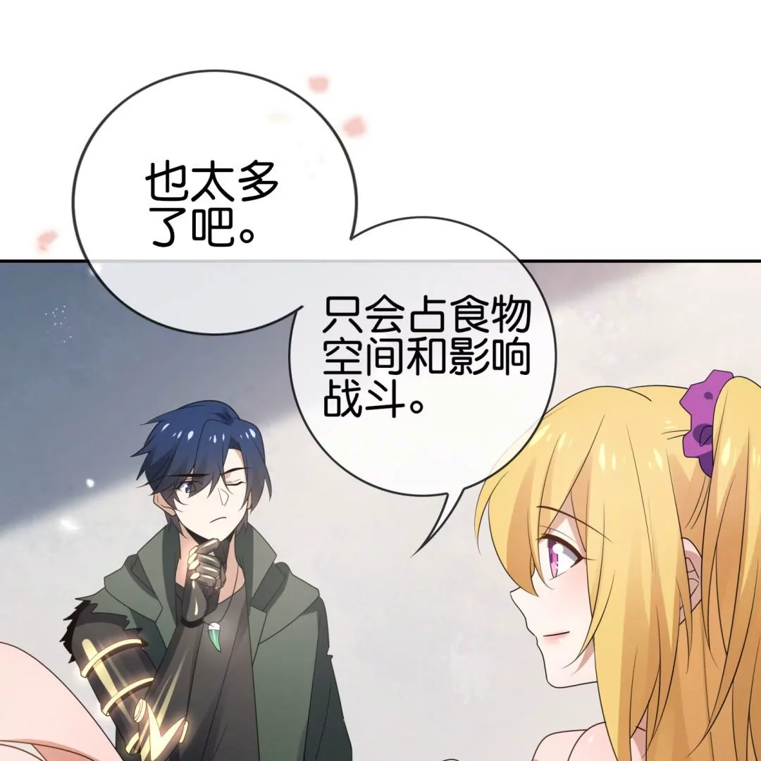 第40话  森林中的神秘少女？(1/3)-第40话