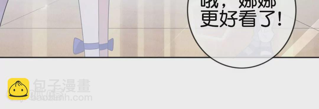 第40话  森林中的神秘少女？(1/3)-第40话