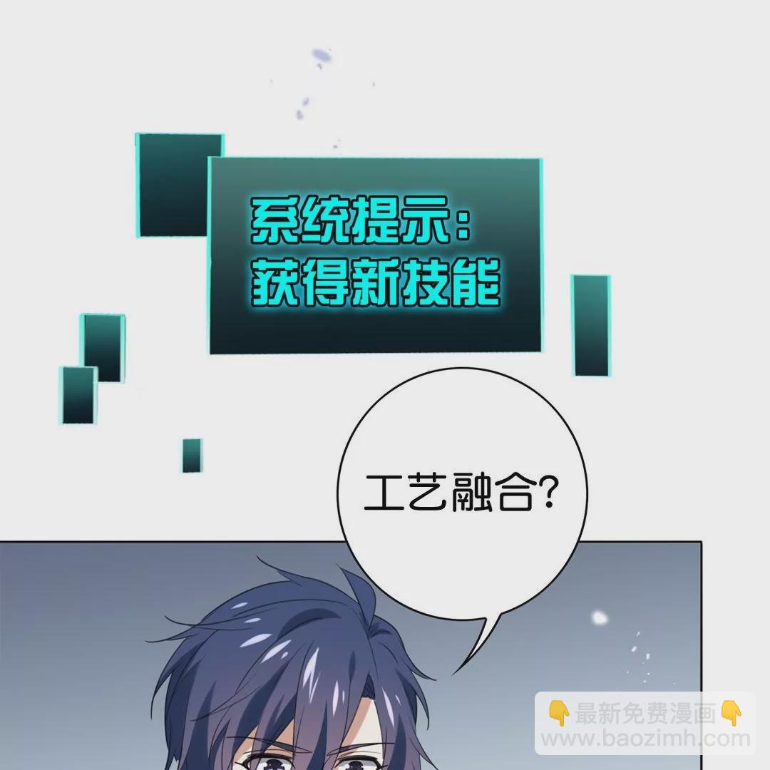 第40话  森林中的神秘少女？(1/3)-第40话