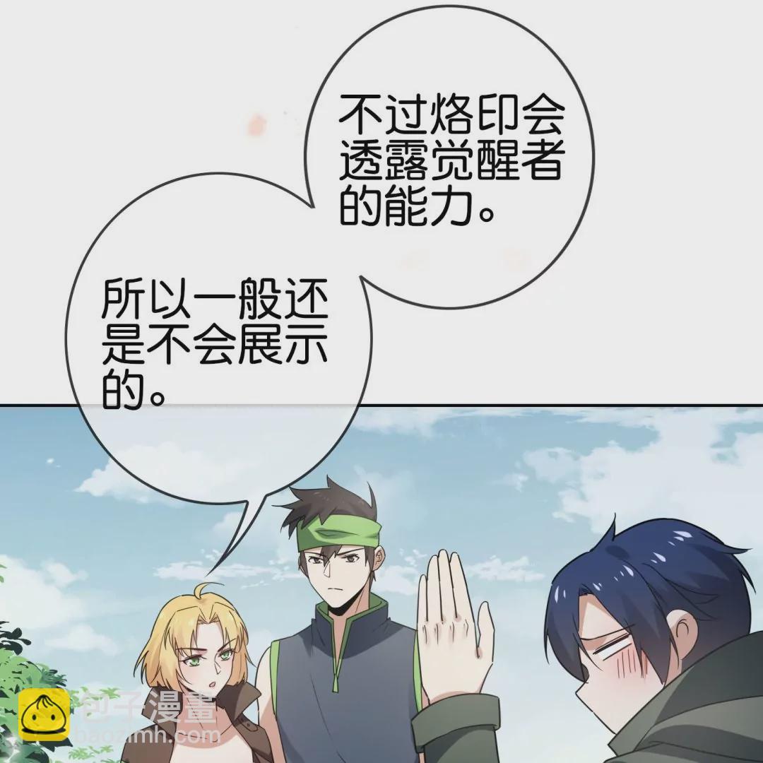 第42话  突然说话的大小姐？！(1/3)-第42话