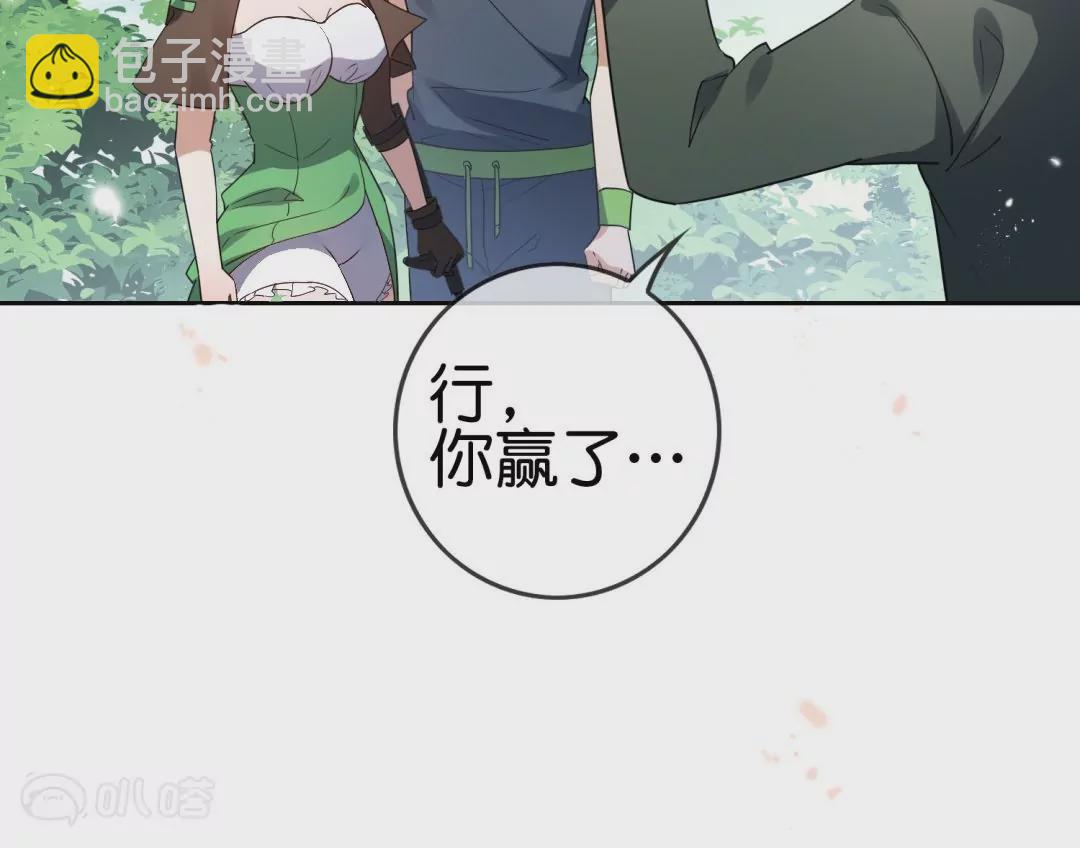 第42话  突然说话的大小姐？！(1/3)-第42话