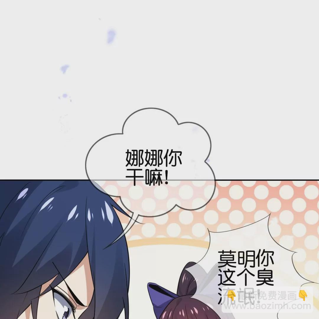 第42话  突然说话的大小姐？！(1/3)-第42话