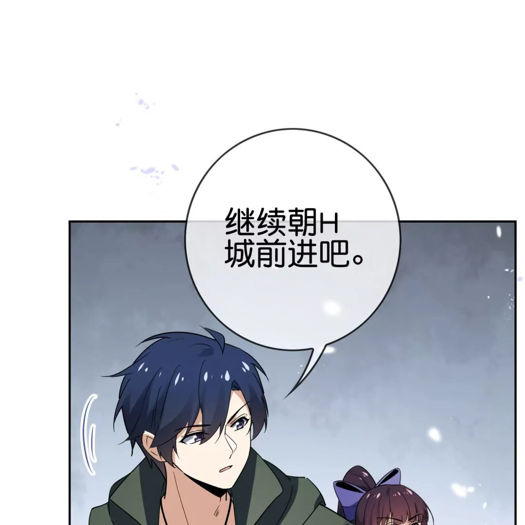 第42话  突然说话的大小姐？！(1/3)-第42话