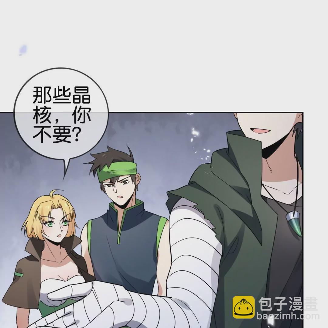 第42话  突然说话的大小姐？！(1/3)-第42话