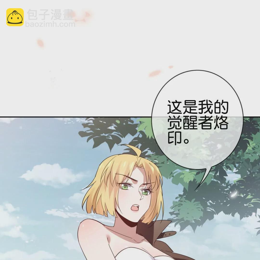 第42话  突然说话的大小姐？！(1/3)-第42话