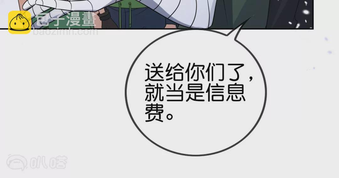 第42话  突然说话的大小姐？！(1/3)-第42话