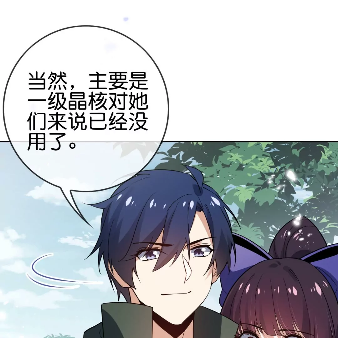 第42话  突然说话的大小姐？！(1/3)-第42话