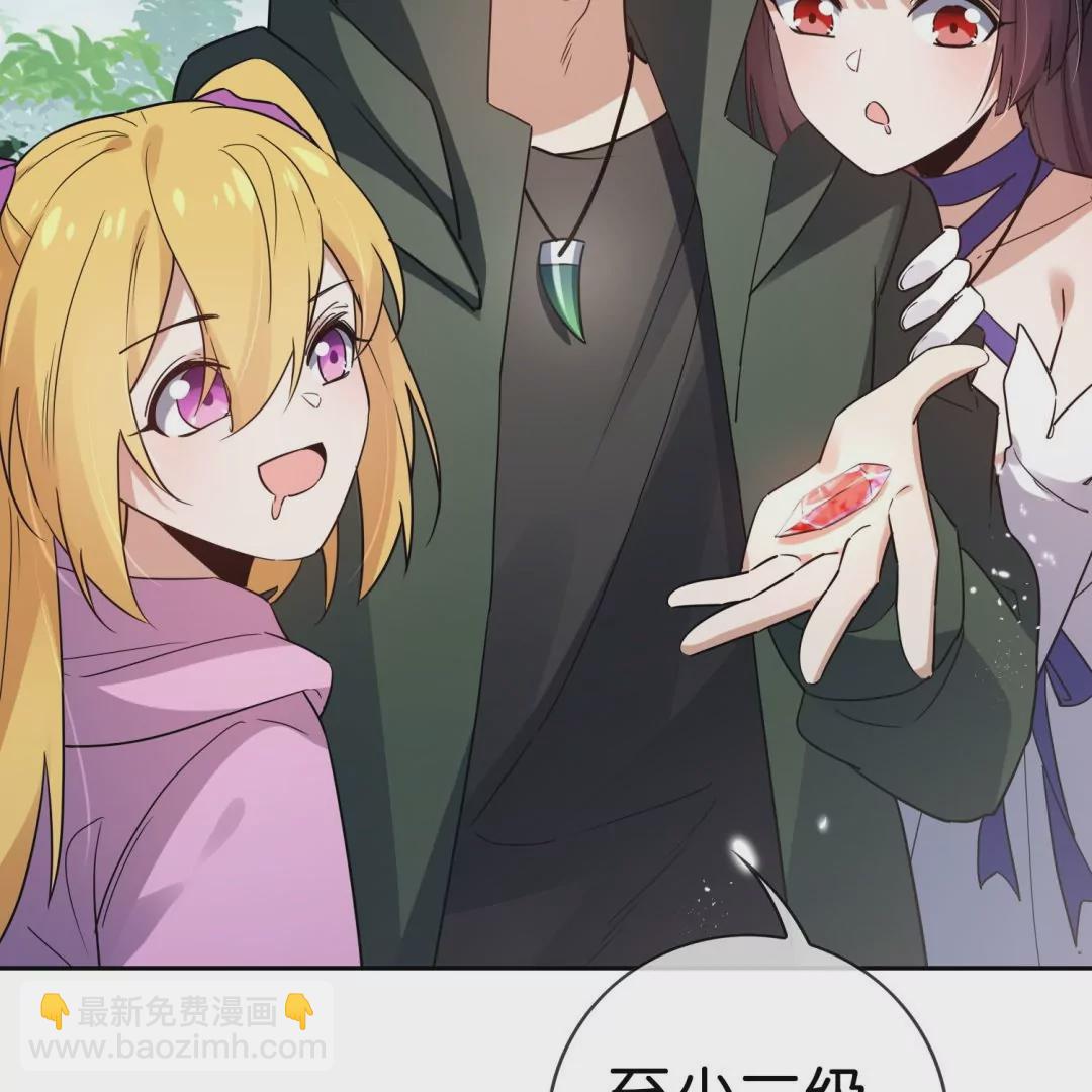 第42话  突然说话的大小姐？！(1/3)-第42话