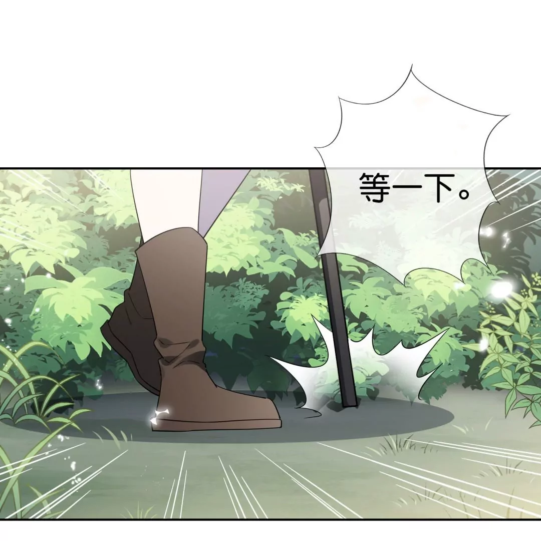 第42话  突然说话的大小姐？！(1/3)-第42话