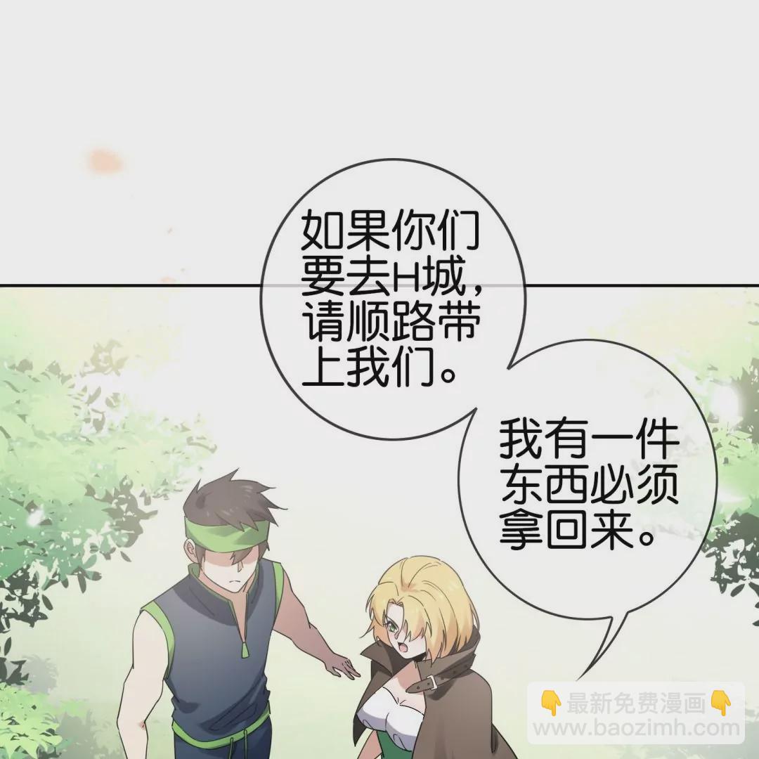 第42话  突然说话的大小姐？！(1/3)-第42话