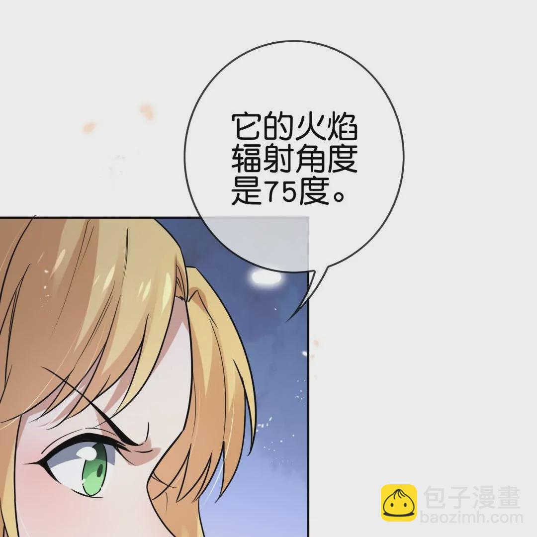 第42话  突然说话的大小姐？！(1/3)-第42话