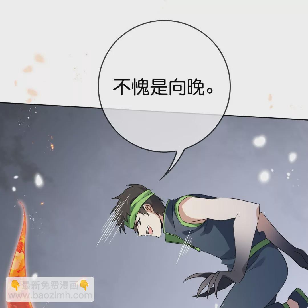 第42话  突然说话的大小姐？！(1/3)-第42话