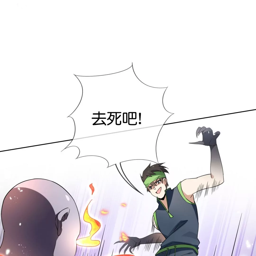 第42话  突然说话的大小姐？！(1/3)-第42话