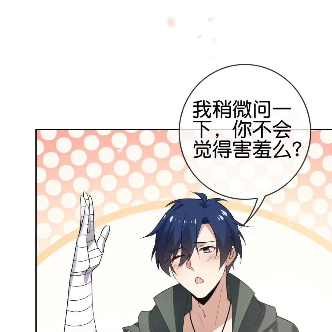 第42话  突然说话的大小姐？！(1/3)-第42话