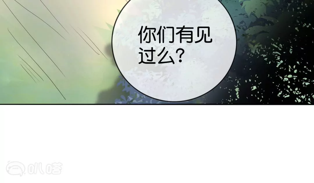 第44话  魔兽的致命伤？(1/2)-第44话