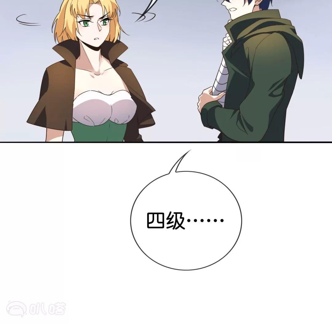 第44话  魔兽的致命伤？(1/2)-第44话