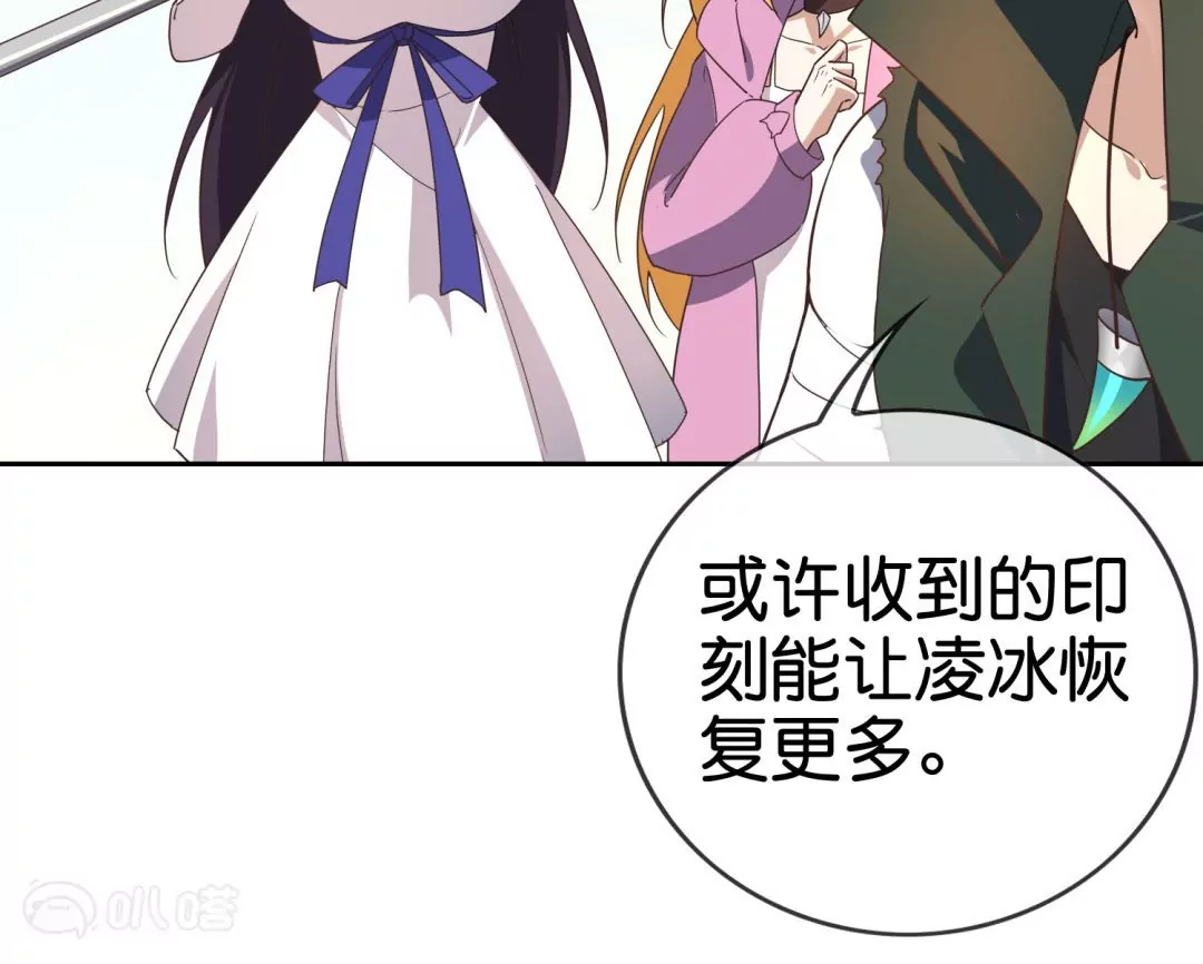 第44话  魔兽的致命伤？(1/2)-第44话