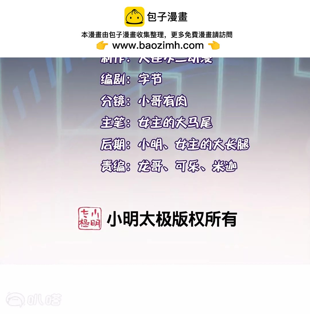 第46话  佣兵们的&hellip;&hellip;女王大人？(1/2)-第46话