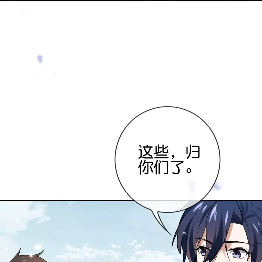 第46话  佣兵们的&hellip;&hellip;女王大人？(1/2)-第46话