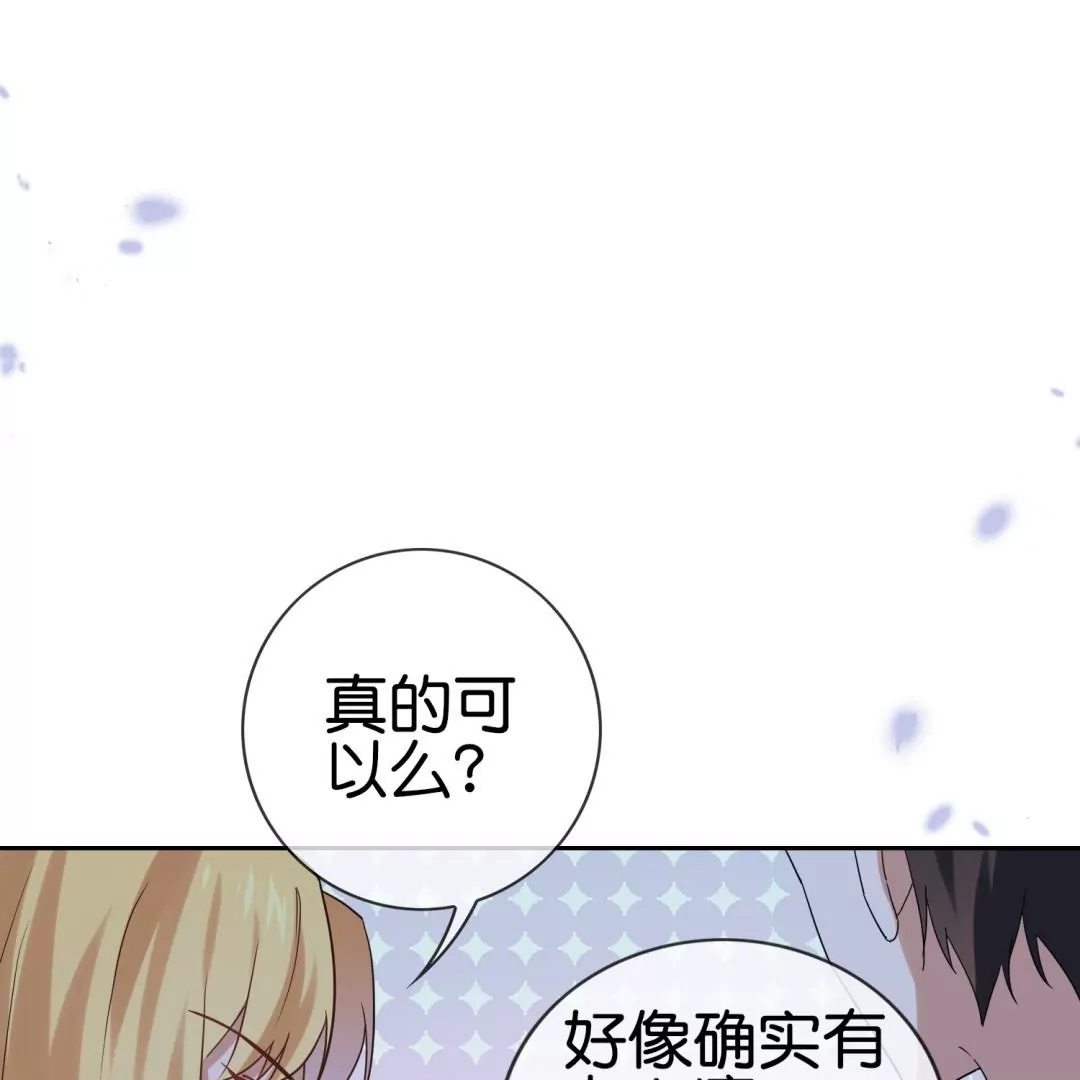 第46话  佣兵们的&hellip;&hellip;女王大人？(1/2)-第46话