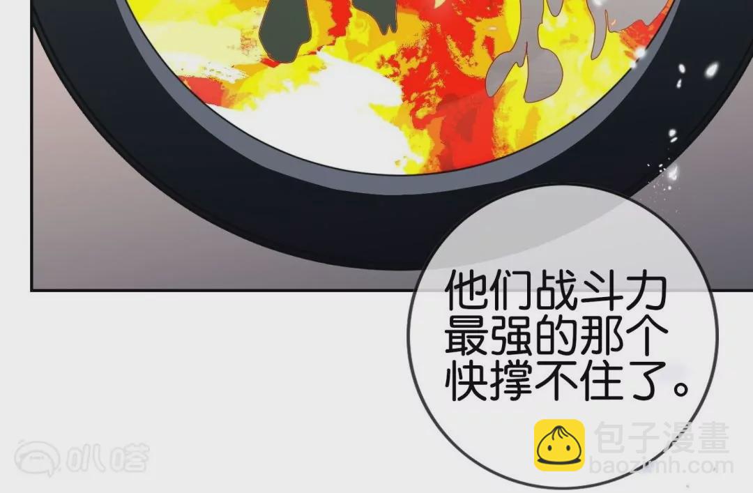 第46话  佣兵们的&hellip;&hellip;女王大人？(1/2)-第46话